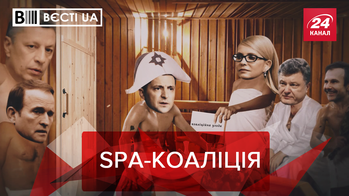 Вєсті.UA Вєсті.UA