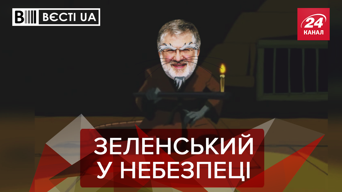 Вєсті.UA Вєсті.UA