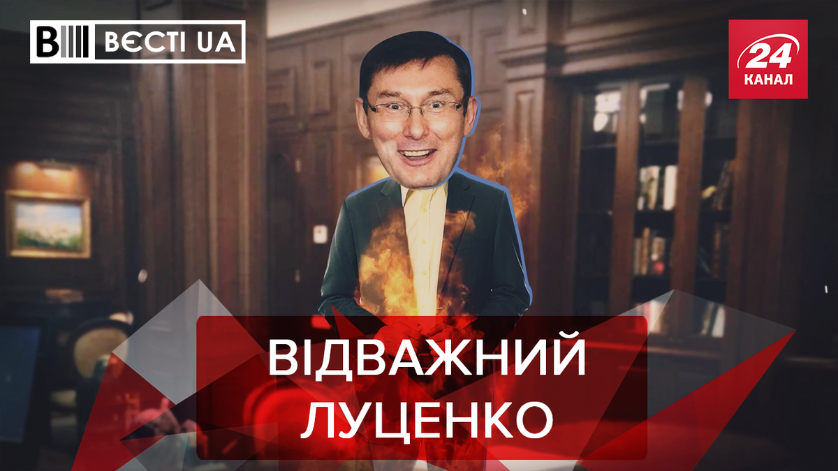 Вєсті UA Вєсті UA