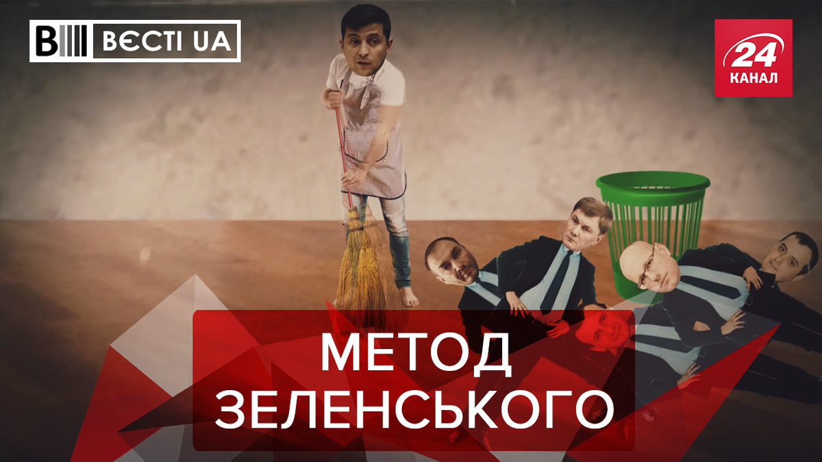 Вєсті.UA Вєсті.UA