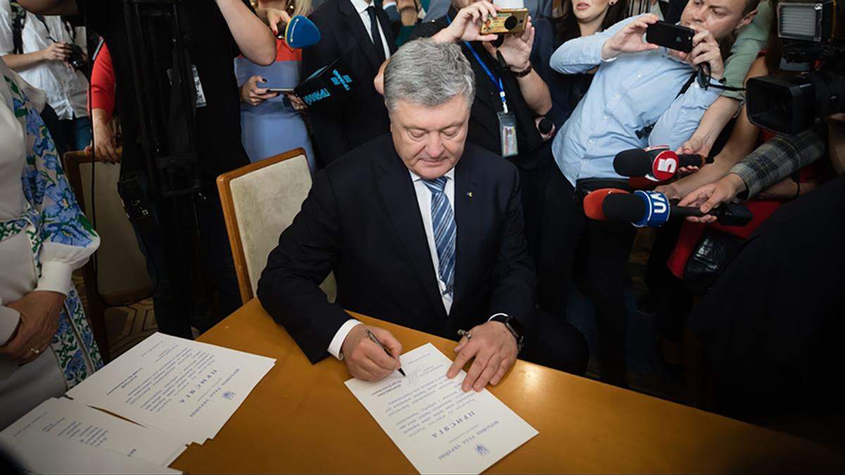 Порошенко выпустил из рук удостоверение нардепа Порошенко выпустил из рук удостоверение нардепа