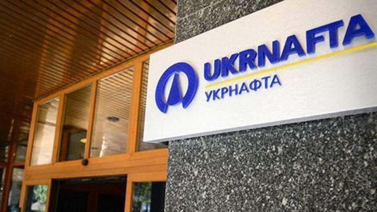 "Укрнафта" "Укрнафта"