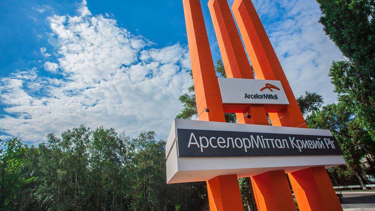 Налоговая завершила аудит "АрселорМиттал" Налоговая завершила аудит "АрселорМиттал"