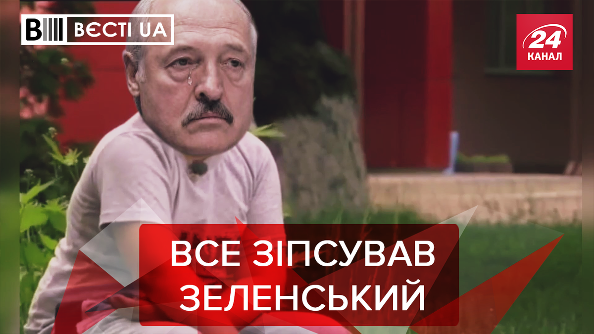 Вєсті.UA Вєсті.UA