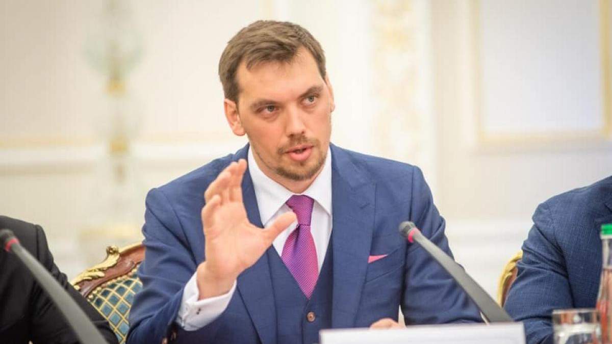 Олексій Гончарук – голова Кабінету Міністрів України Олексій Гончарук – голова Кабінету Міністрів України