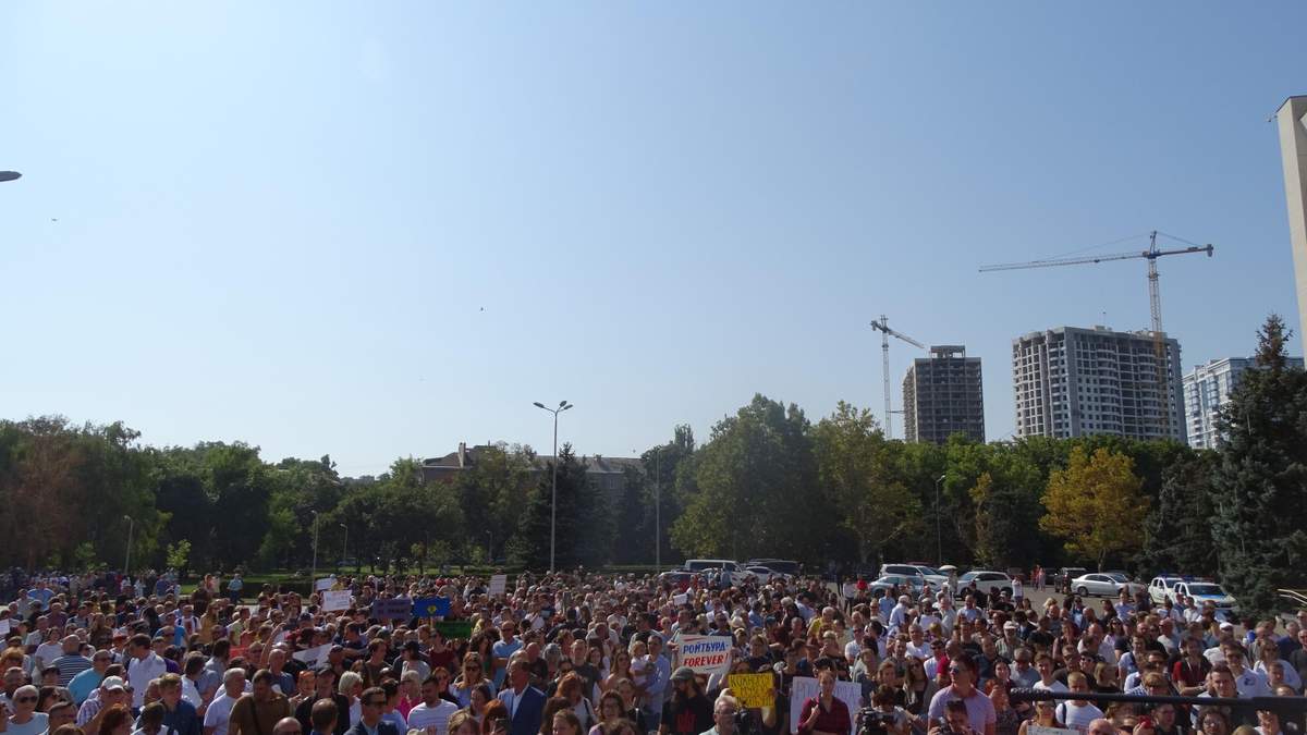 Протест у Одесі 7 вересня Протест у Одесі 7 вересня