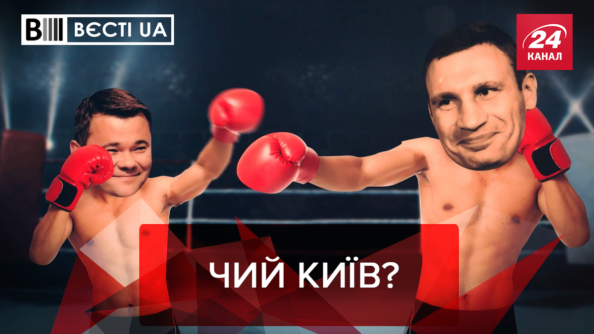 Вєсті.UA Вєсті.UA