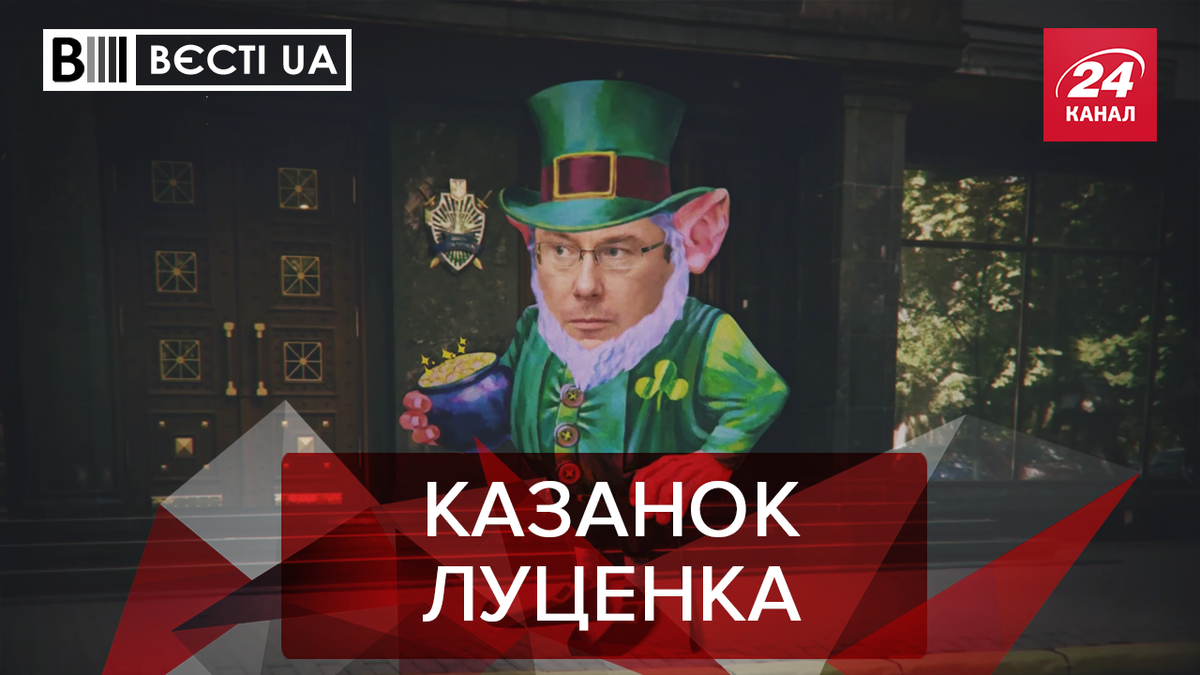 Вєсті.UA Вєсті.UA