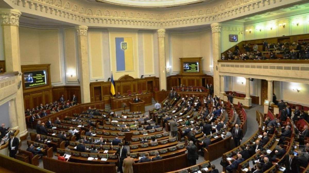 Рада підтримала ліквідацію комісії з контролю за приватизацією Рада підтримала ліквідацію комісії з контролю за приватизацією
