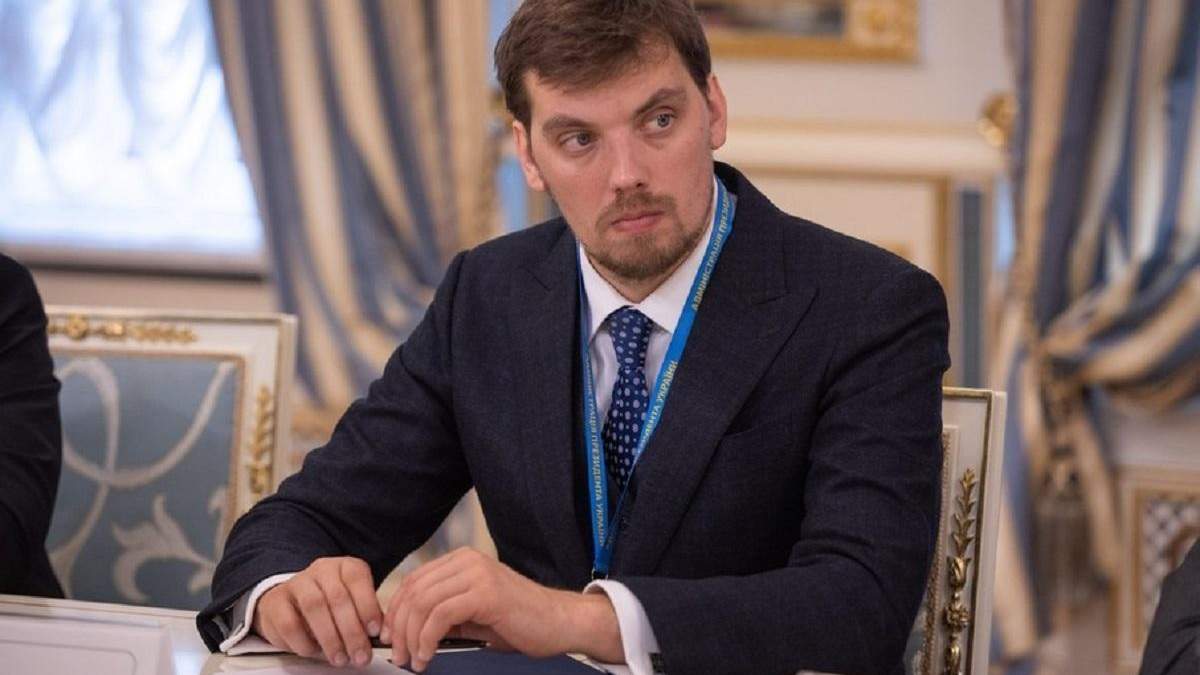 З величезними запасами газу Україна впевнено почувається перед "транзитними" переговорами, – Гончарук З величезними запасами газу Україна впевнено почувається перед "транзитними" переговорами, – Гончарук