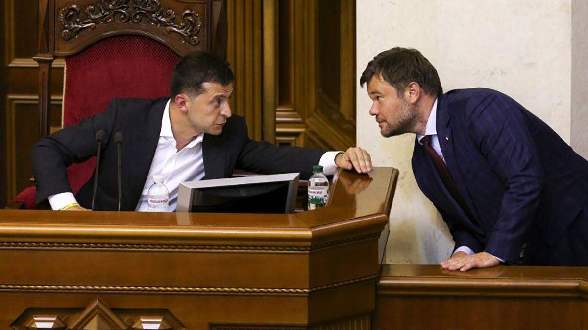 Володимир Зеленський і Андрій Богдан у Верховній Раді Володимир Зеленський і Андрій Богдан у Верховній Раді