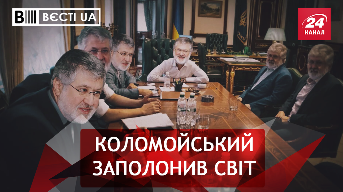Вєсті.UA Вєсті.UA