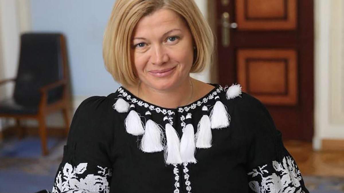 Ірину Геращенко викликали на засідання Комітету з питань регламенту, депутатської етики та організації роботи парламенту Ірину Геращенко викликали на засідання Комітету з питань регламенту, депутатської етики та організації роботи парламенту