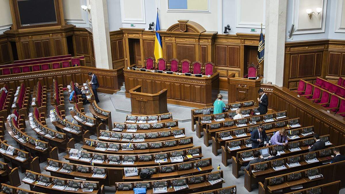 Нардепам роздали проєкт Постанови про розпуск ЦВК Нардепам роздали проєкт Постанови про розпуск ЦВК