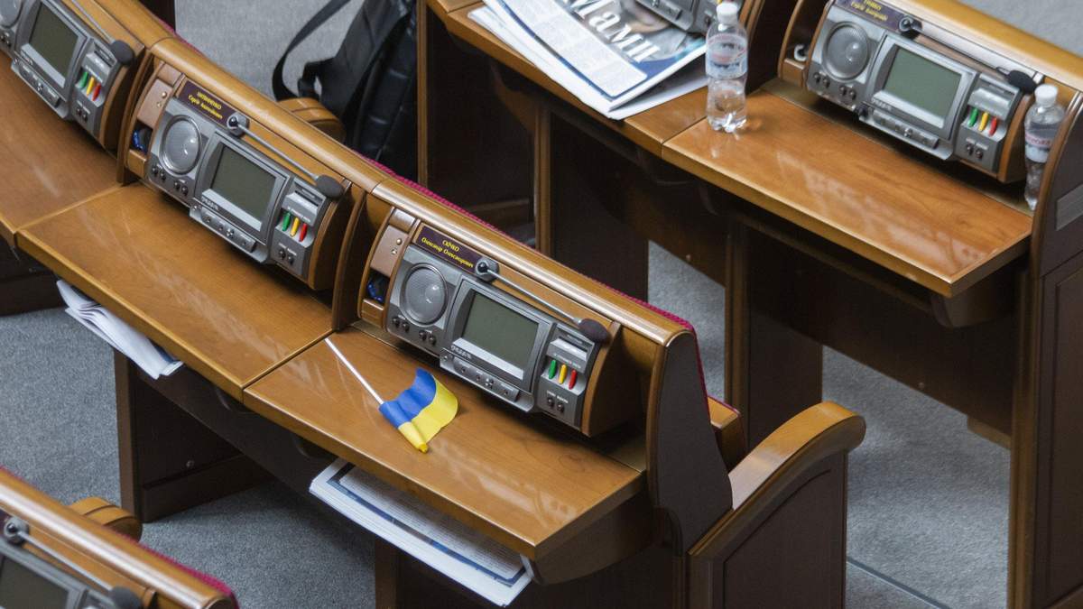 Голосування у Верховній Раді Голосування у Верховній Раді