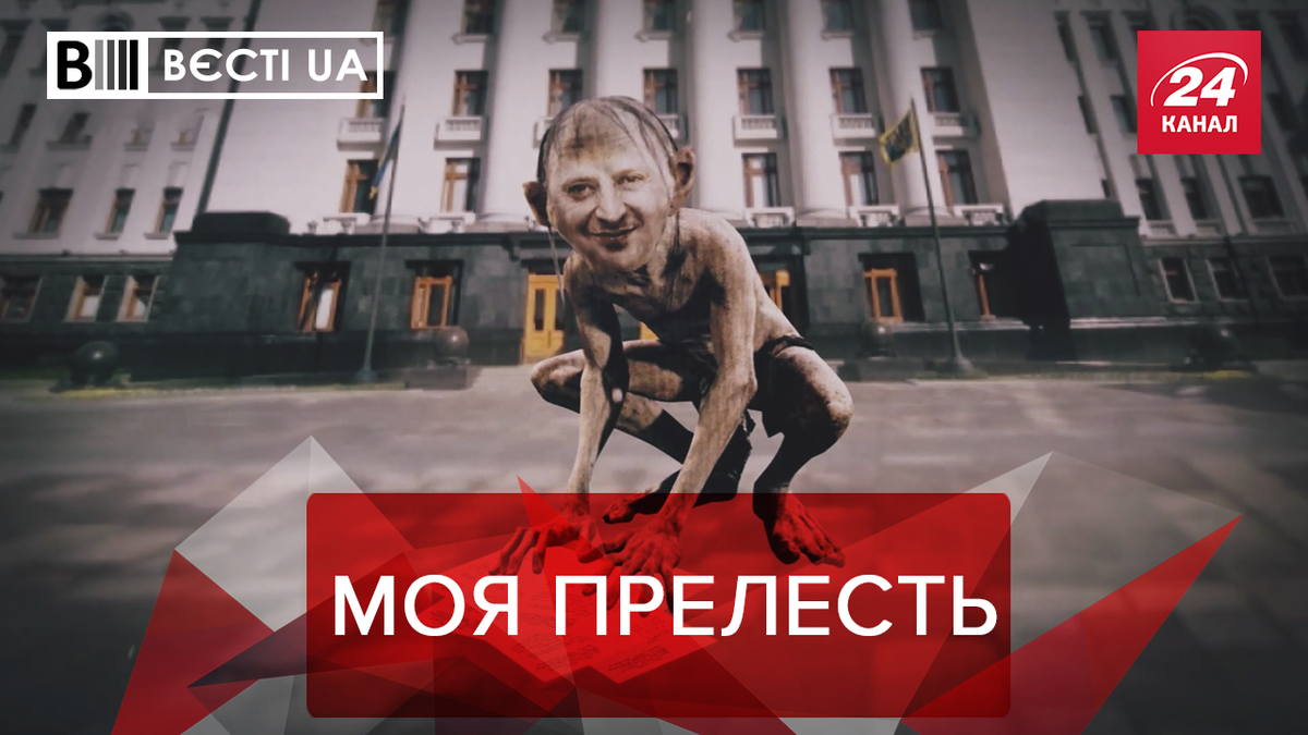 Вєсті.UA Вєсті.UA
