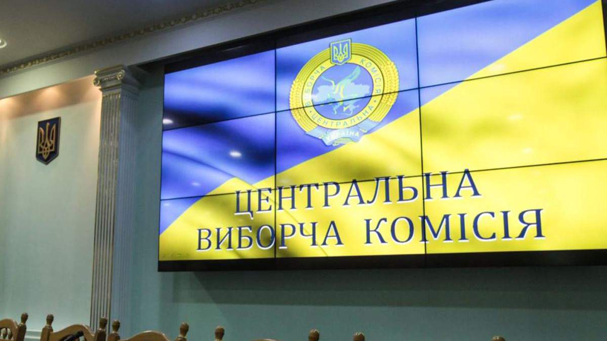 Айвазовська переконує, що розпуск ЦВК – законне рішення Айвазовська переконує, що розпуск ЦВК – законне рішення