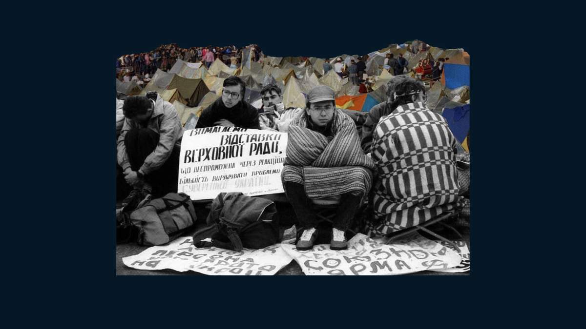 Революція на граніті 1990 – причини та наслідки, учасники та фото Революція на граніті 1990 – причини та наслідки, учасники та фото