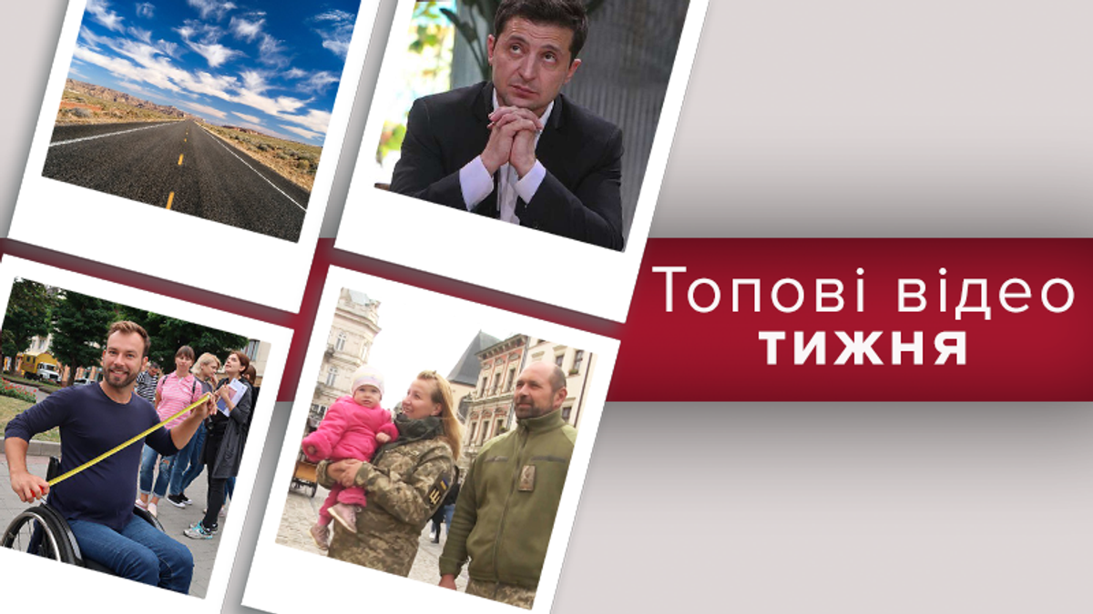 Топовые видео недели Топовые видео недели
