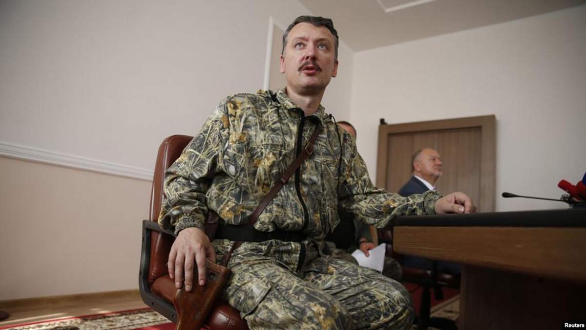 Игорь Гиркин Игорь Гиркин