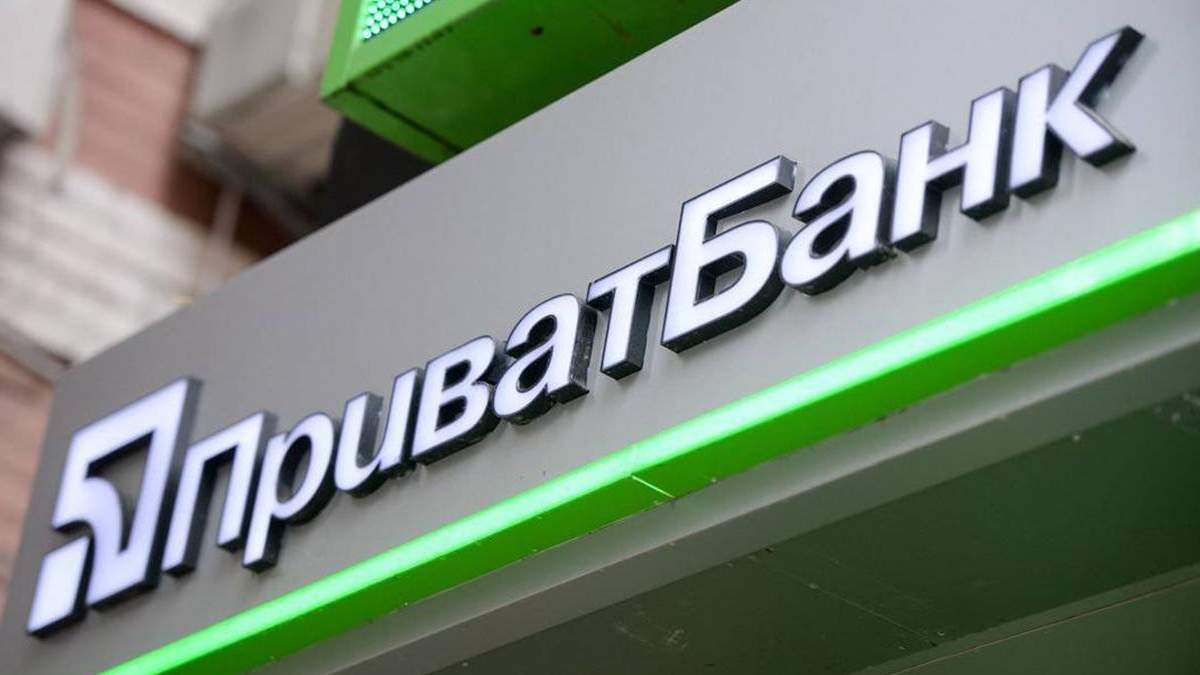 Приватбанк выиграл апелляцию против Коломойского – новости Приватбанк выиграл апелляцию против Коломойского – новости