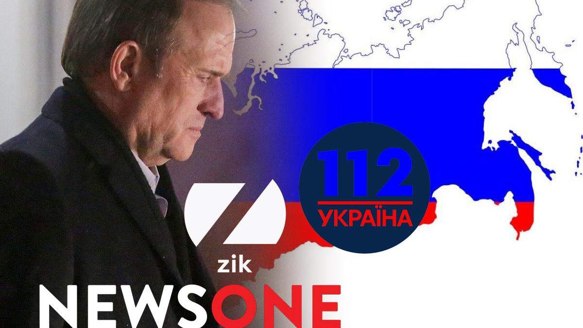 Рада ухвалила важливе рішення щодо "каналів Медведчука" Рада ухвалила важливе рішення щодо "каналів Медведчука"