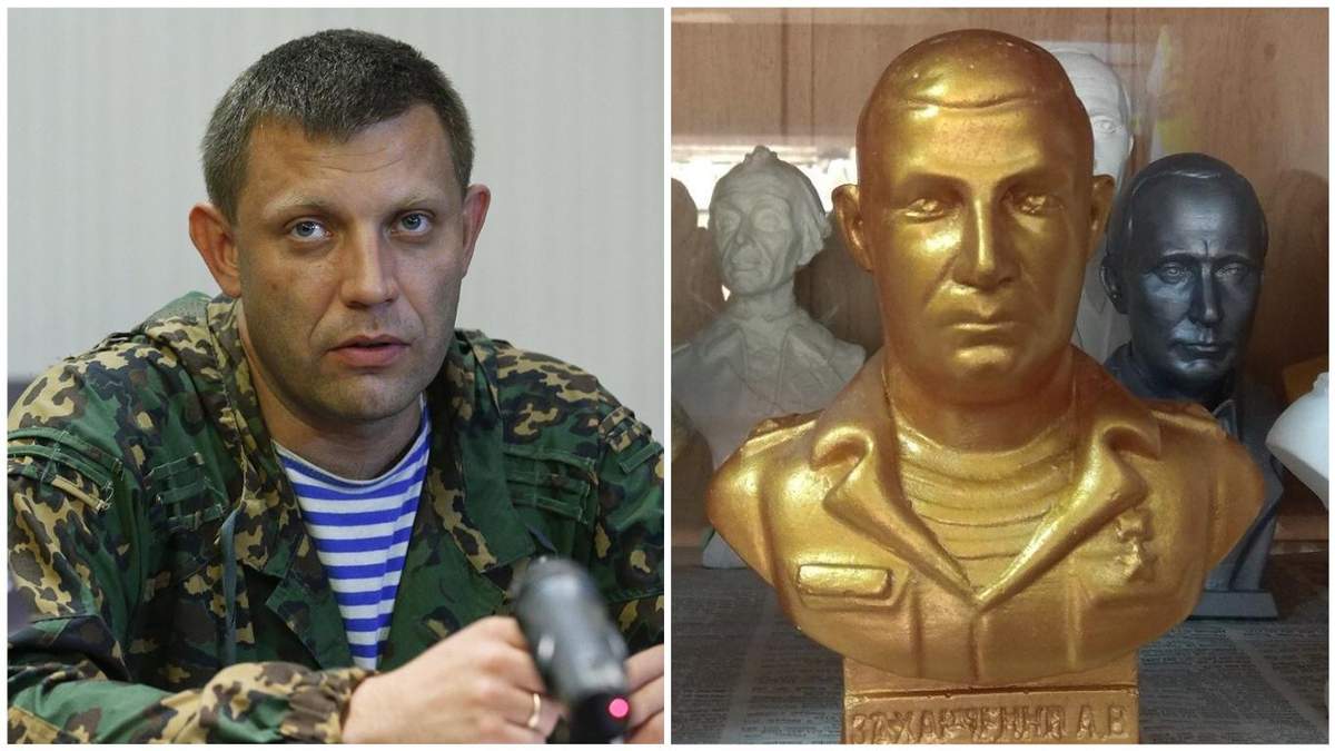 Оккупанты слепили бюст Захарченко Оккупанты слепили бюст Захарченко