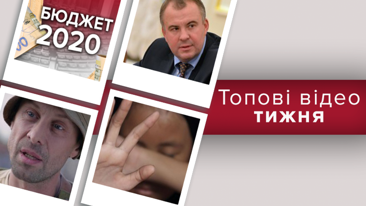 Видео недели Видео недели
