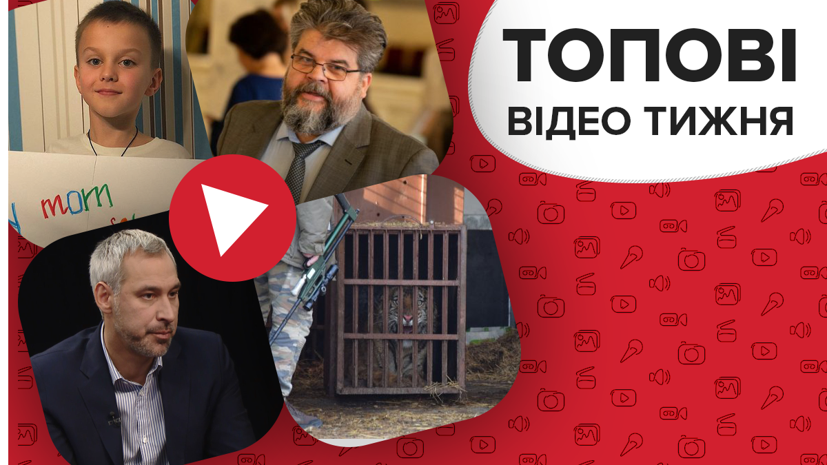 Видео недели Видео недели