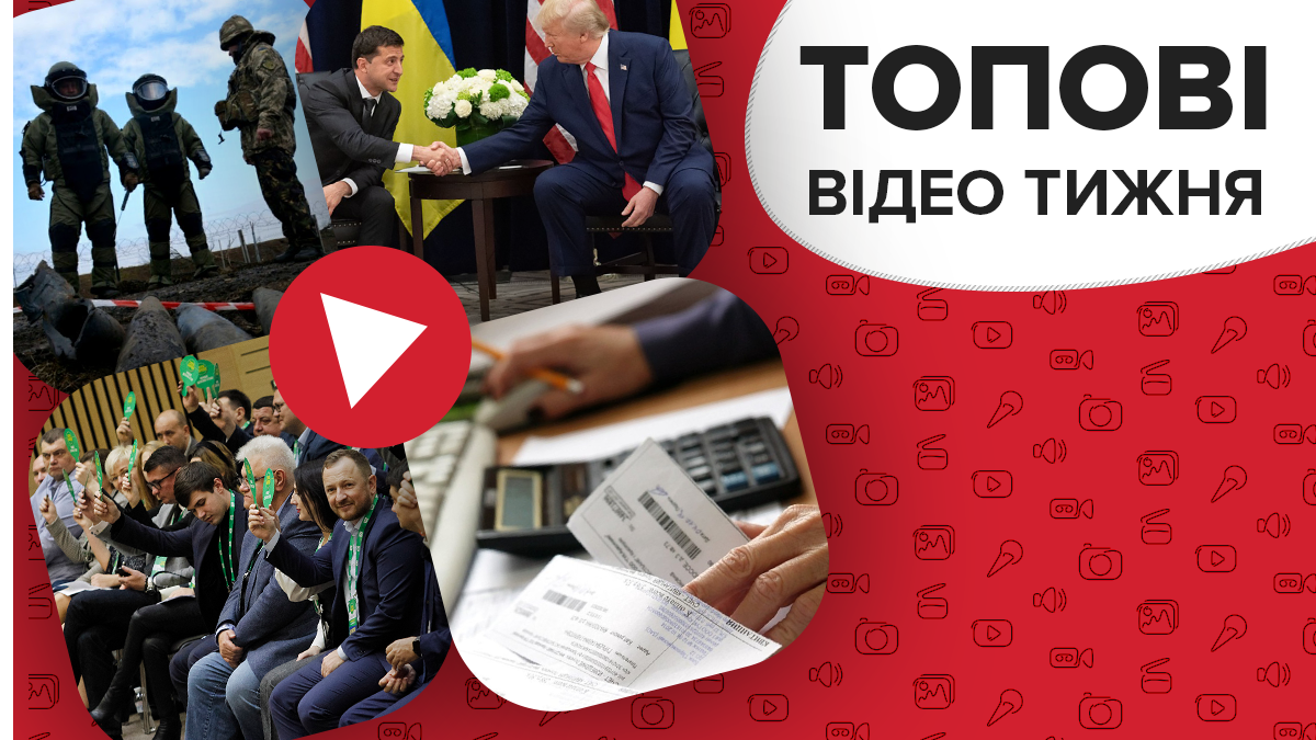 Видео недели Видео недели