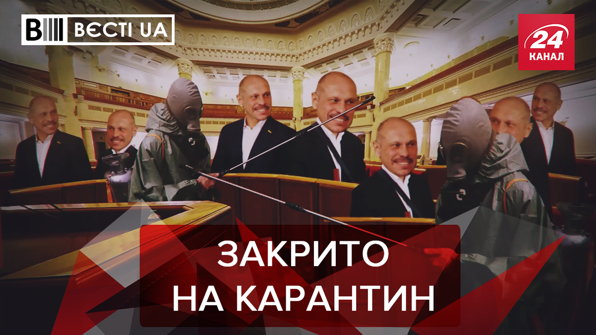 Вєсті. UA Вєсті. UA