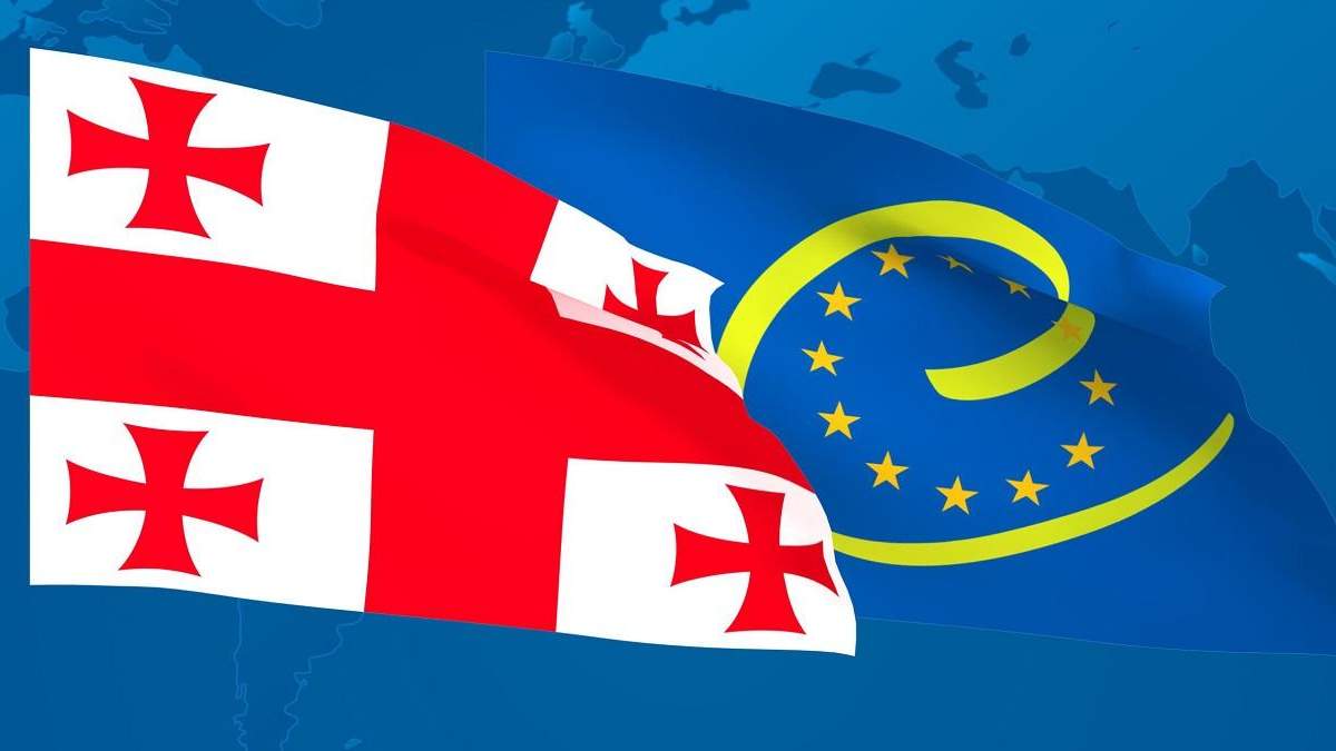 З 27 листопада Грузія головує в Раді Європи З 27 листопада Грузія головує в Раді Європи