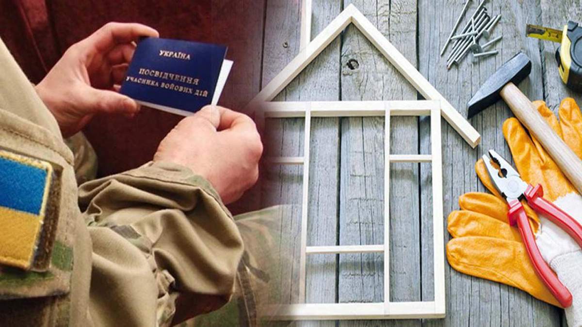 Ветераны АТО получат жилье Ветераны АТО получат жилье