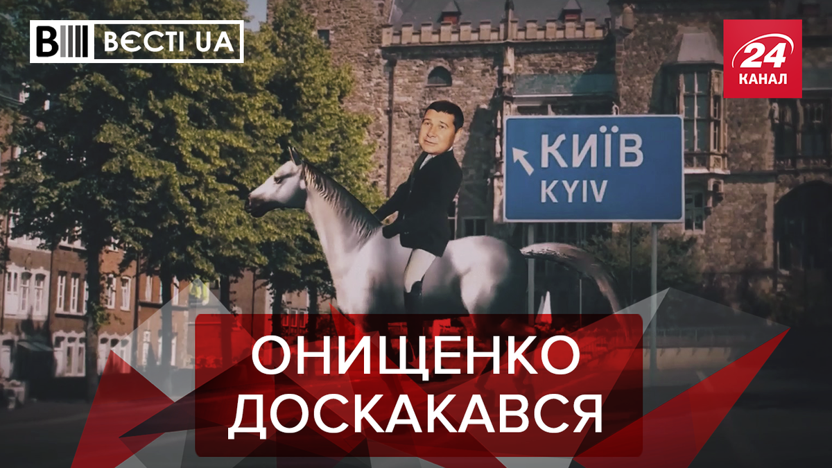 Вєсті.UA Вєсті.UA