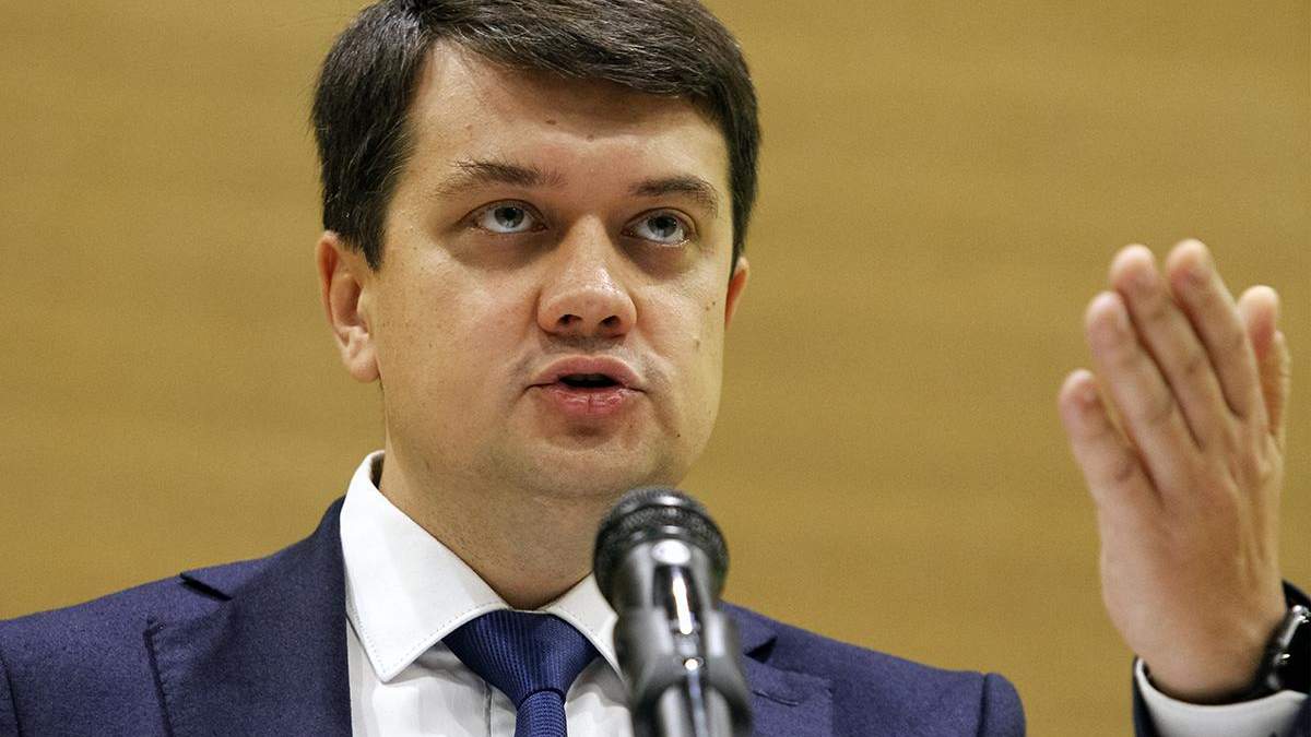 Дмитро Разумков допустив достроковий розпуск парламенту Дмитро Разумков допустив достроковий розпуск парламенту