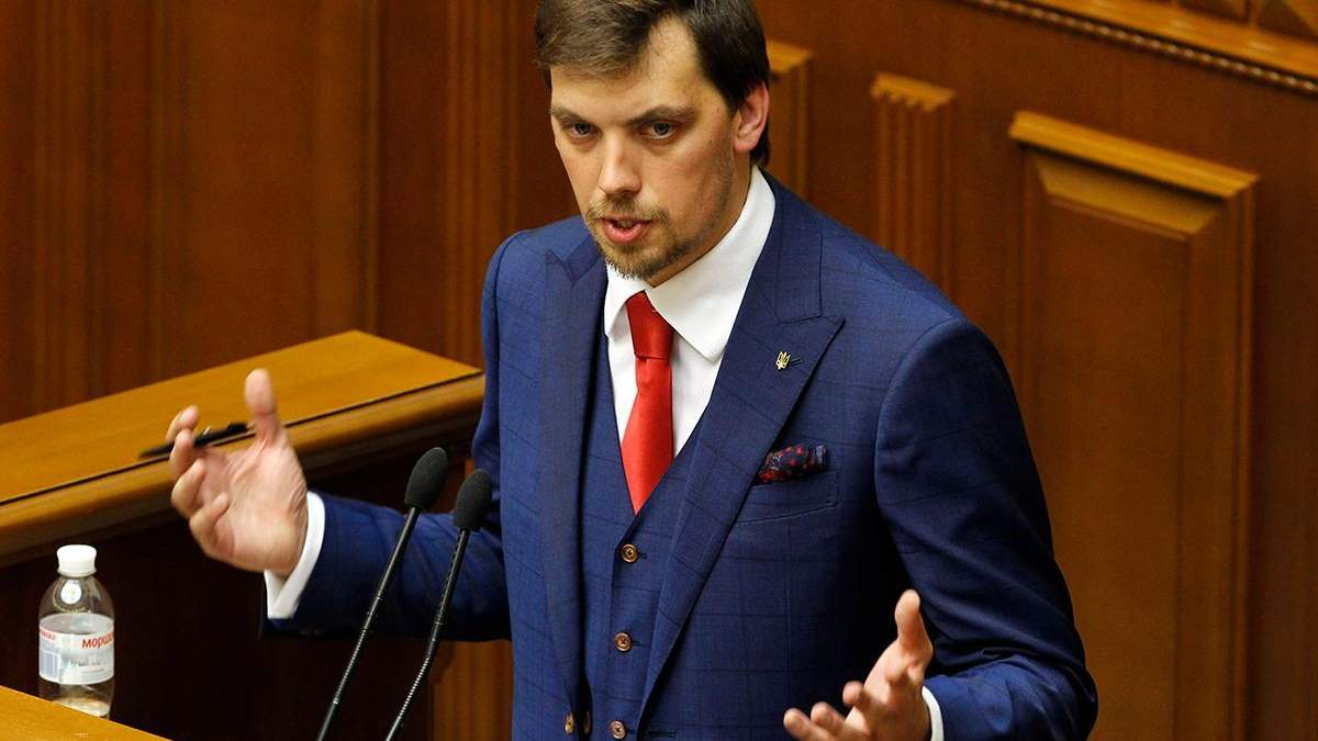Олексій Гончарук Олексій Гончарук