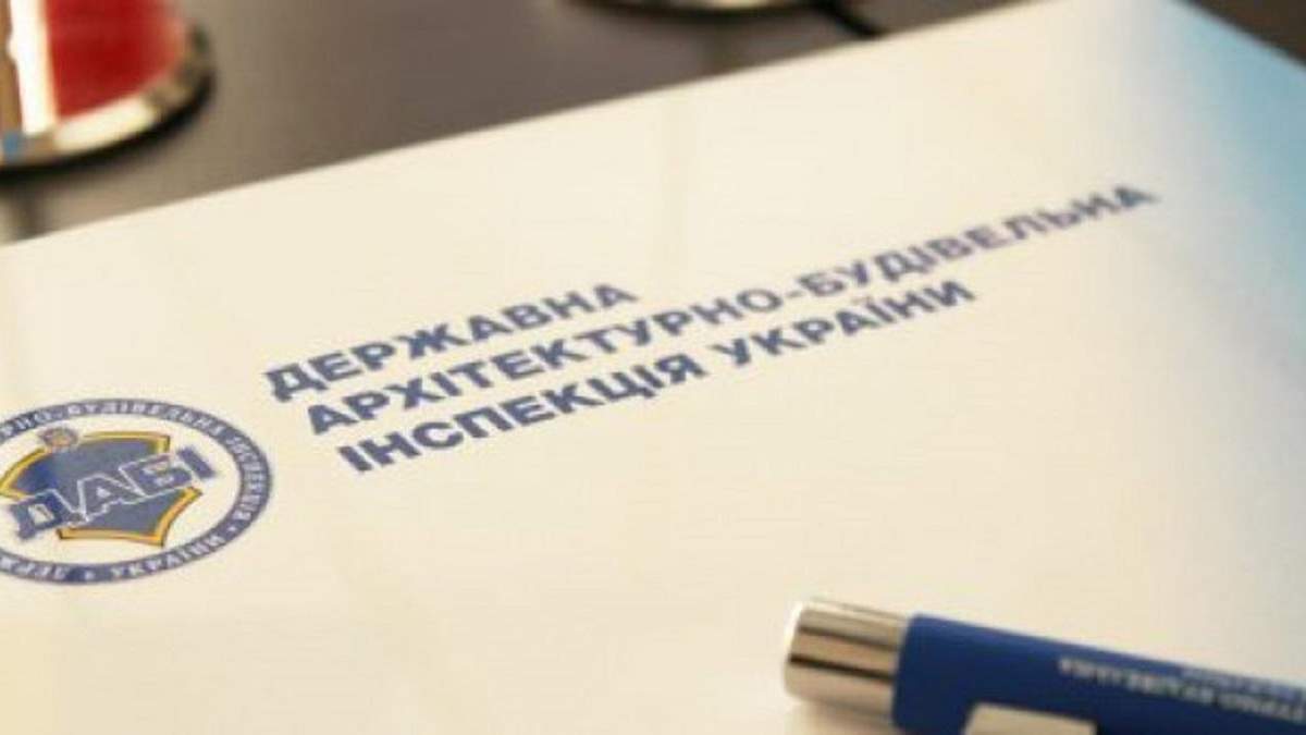 В Украине открыли строительный реестр В Украине открыли строительный реестр