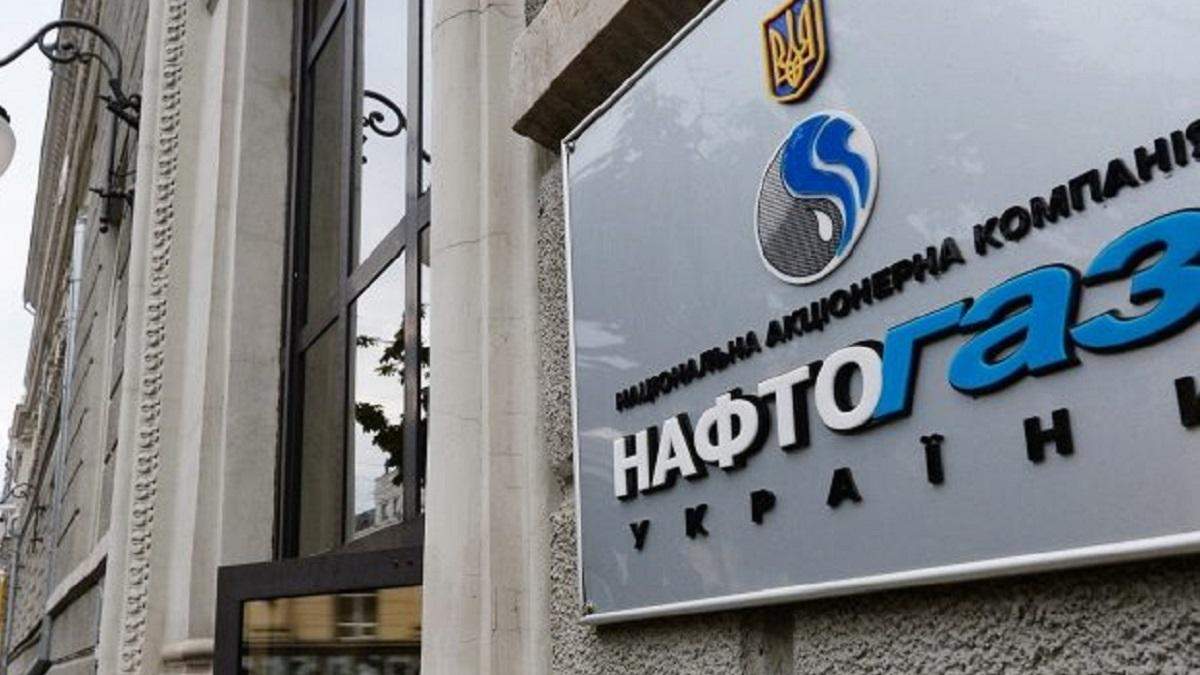 "Нафтогаз" запустив онлайн-інформування про газові справи "Нафтогаз" запустив онлайн-інформування про газові справи