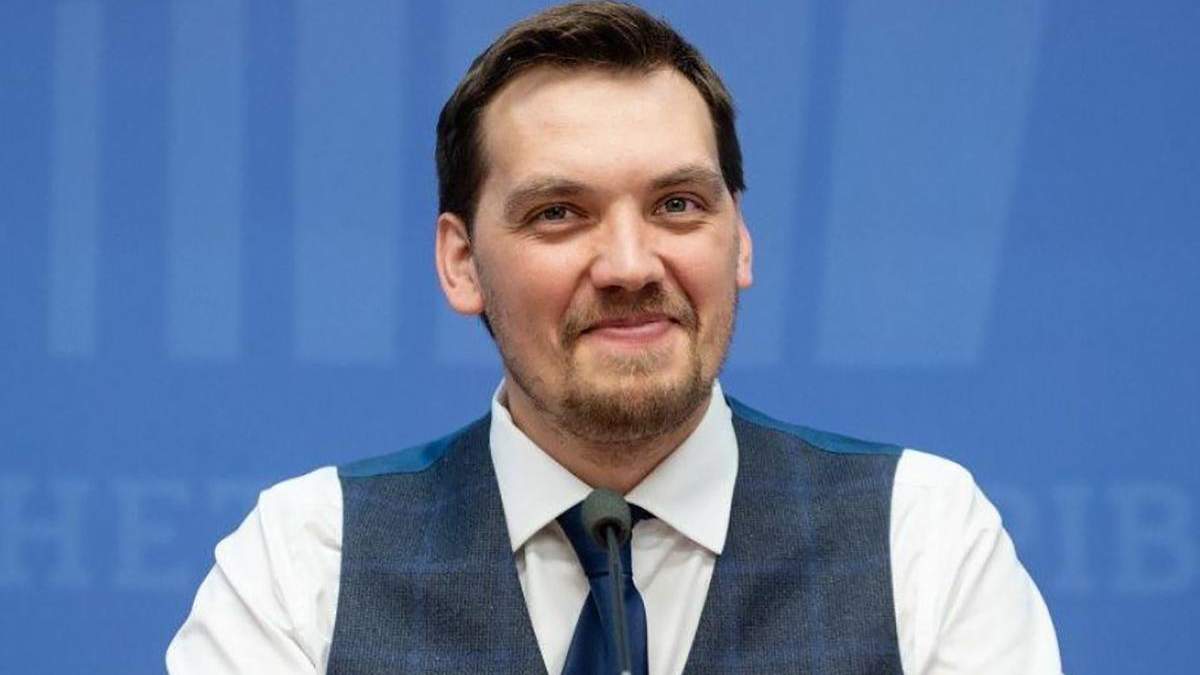 Гончарук назвав підсумки роботи Кабміну в 2019 році Гончарук назвав підсумки роботи Кабміну в 2019 році