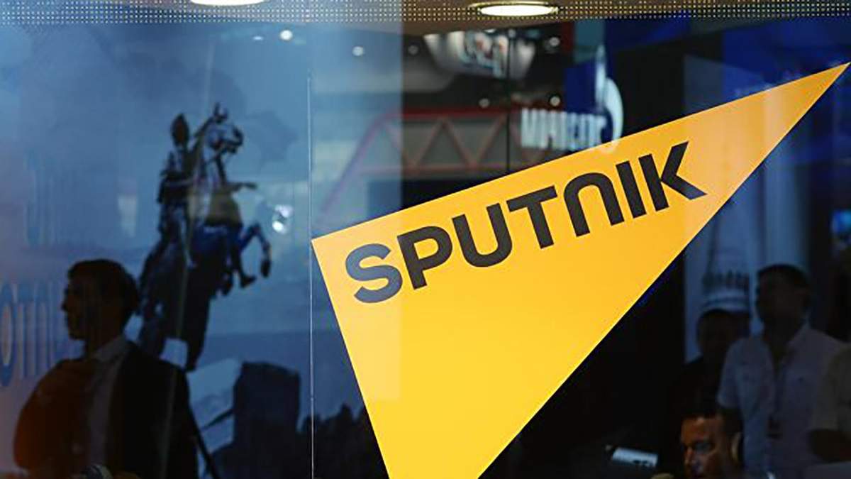 Російське видання Sputnik Російське видання Sputnik