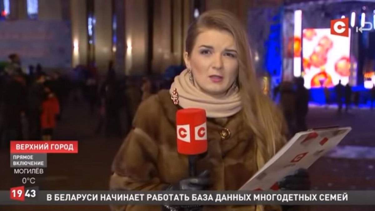 У Білорусі журналістку звинуватили у тому, що нетверезою вийшла в ефір У Білорусі журналістку звинуватили у тому, що нетверезою вийшла в ефір