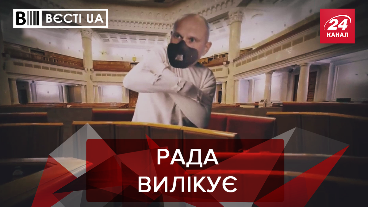 Вєсті.UA. Жир Вєсті.UA. Жир
