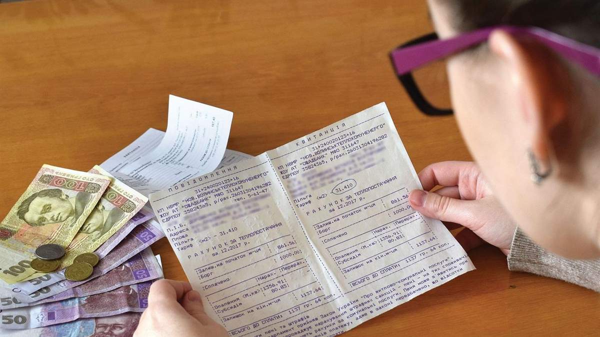 Субсидія боржникам за комуналку Субсидія боржникам за комуналку