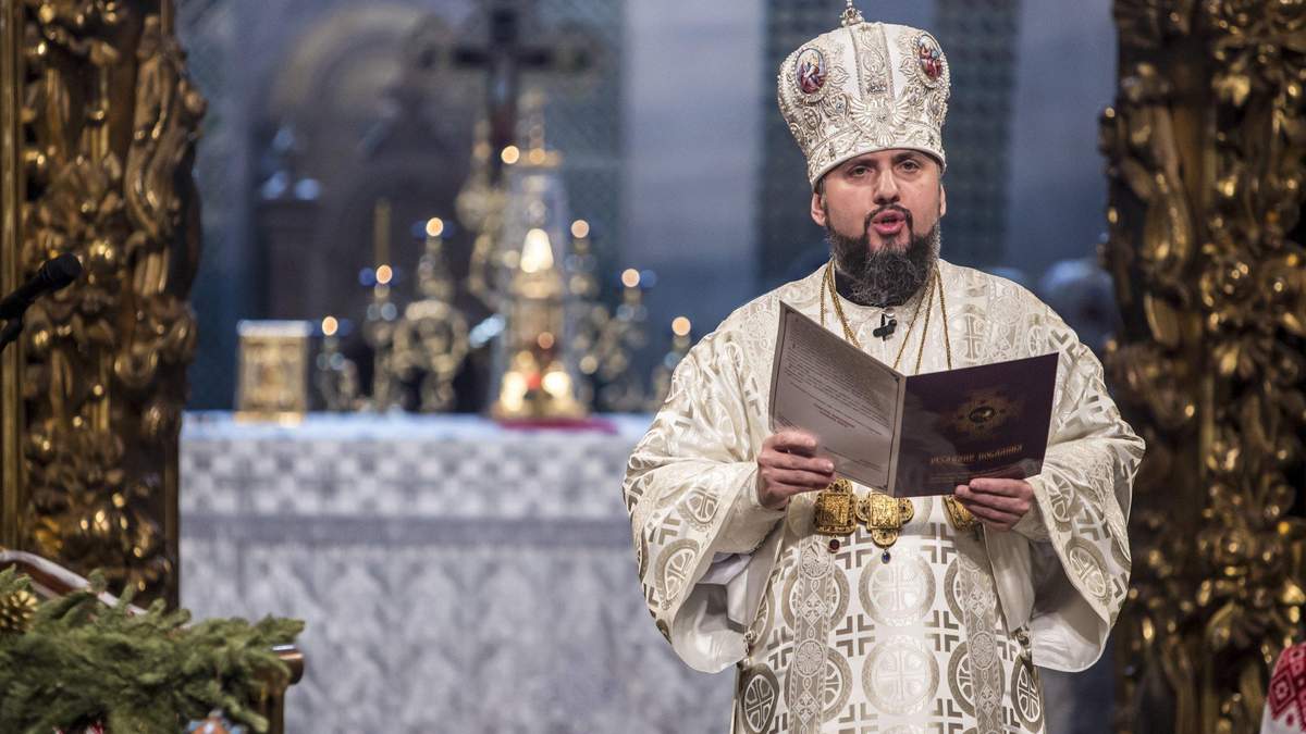 Православна церква України - Епіфаній звернувся до украхнців у річницю Томосу Православна церква України - Епіфаній звернувся до украхнців у річницю Томосу