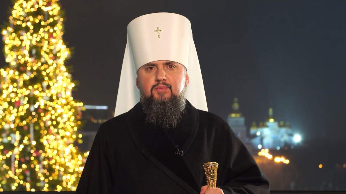 Митрополит Епіфаній Митрополит Епіфаній