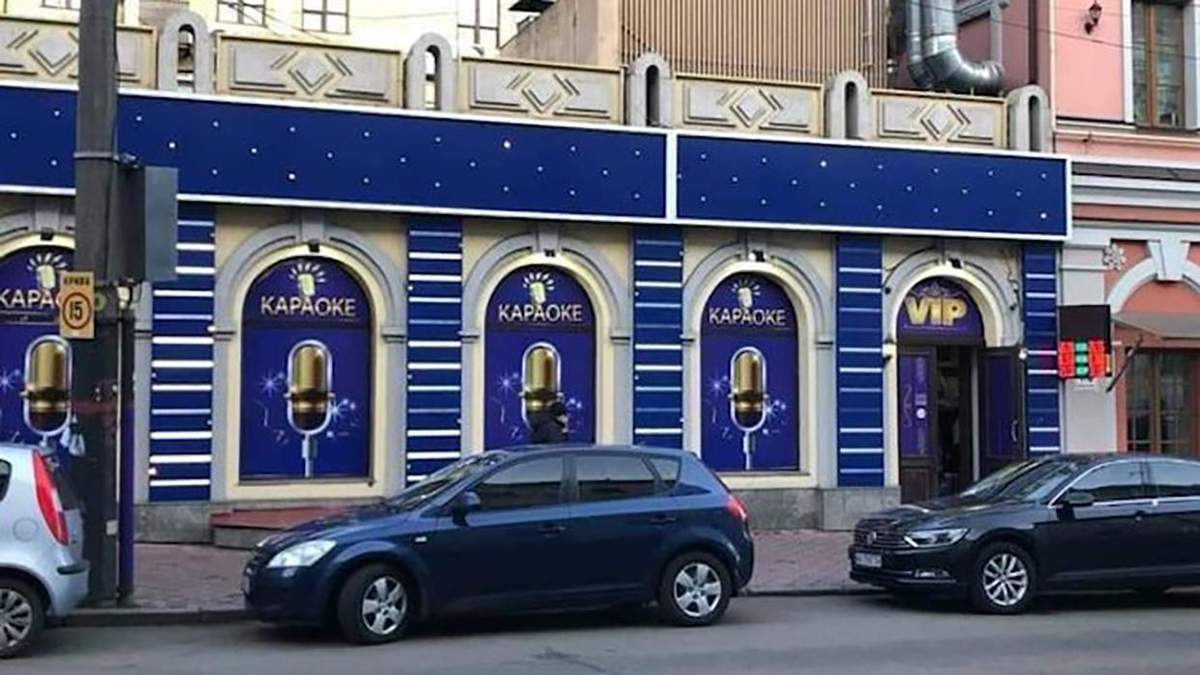 VIP-караоке у Києві VIP-караоке у Києві
