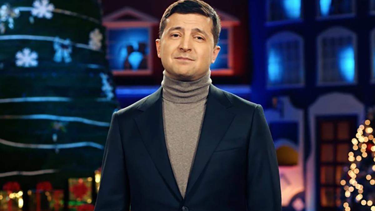 Володимир Зеленський привітав українців із Різдвом Володимир Зеленський привітав українців із Різдвом