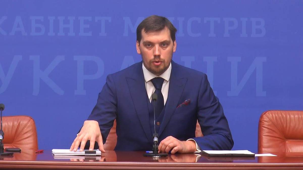 Олексій Гончарук Олексій Гончарук