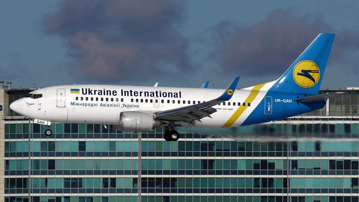 Літак МАУ Літак МАУ