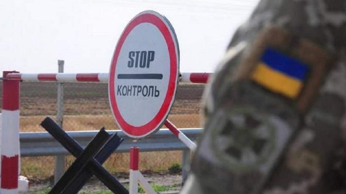 Україна не впустила на свою територію понад 7 тисяч росіян Україна не впустила на свою територію понад 7 тисяч росіян